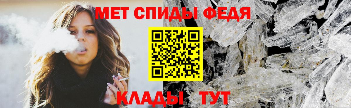 Amphetamine Розовый Фролово