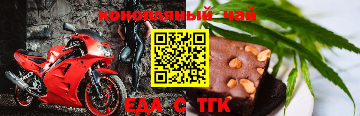 Canna-Cookies конопля  Вход с VPN  Фролово 