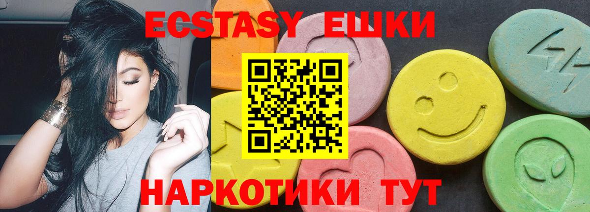 Фролово  Экстази 280 MDMA  Ecstasy louis Vuitton  Вход с VPN 