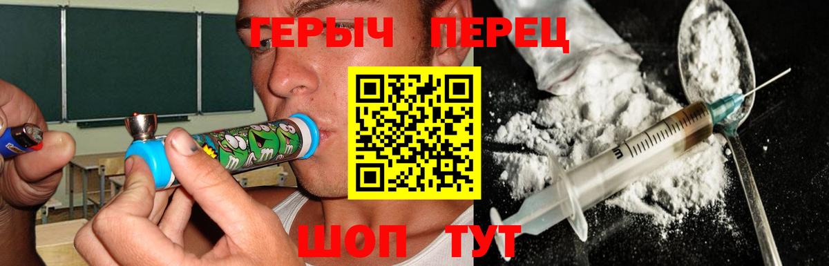 Героин VHQ Фролово