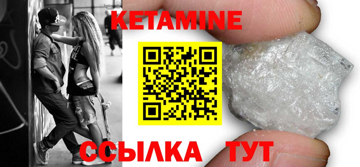 МЕФ  LSD-25  Бошки Шишки  Экстази  ГАШ  Вейп ТГК  Фролово  Вход с VPN  Меф кристаллы 
