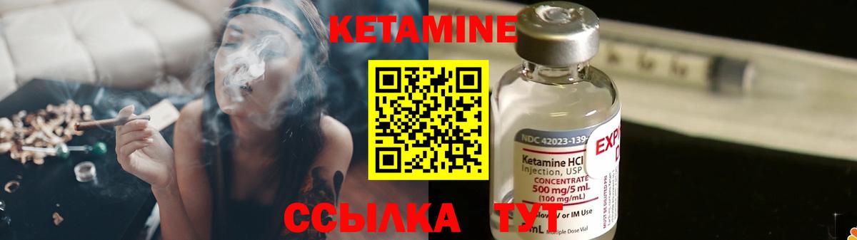 КЕТАМИН VHQ  КЕТАМИН ketamine  Фролово  Вход с VPN 