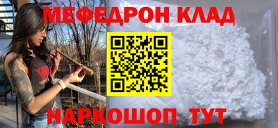 каннабис Обнинск