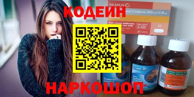 марихуана Обь