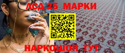каннабис Обнинск