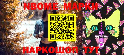 каннабис Обнинск