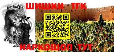 марихуана Обь