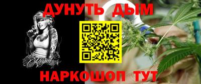 марихуана Обь