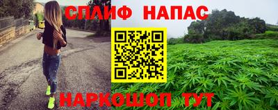 каннабис Обнинск