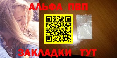 марихуана Обь