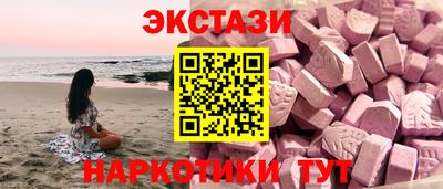 ГАЛЛЮЦИНОГЕННЫЕ ГРИБЫ Первоуральск