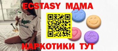 марихуана Обь