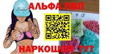 марихуана Обь