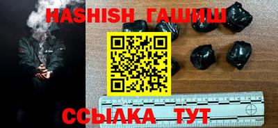 каннабис Обнинск