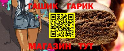 ГАЛЛЮЦИНОГЕННЫЕ ГРИБЫ Первоуральск
