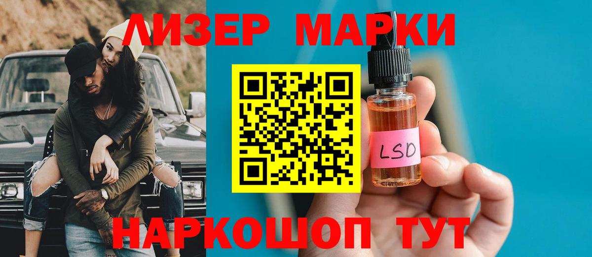 LSD-25 экстази кислота  Лсд 25 экстази  Фролово  Лсд 25 экстази кислота  Вход с VPN 