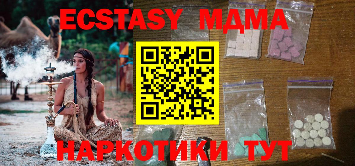 АМФЕТАМИН Фролово