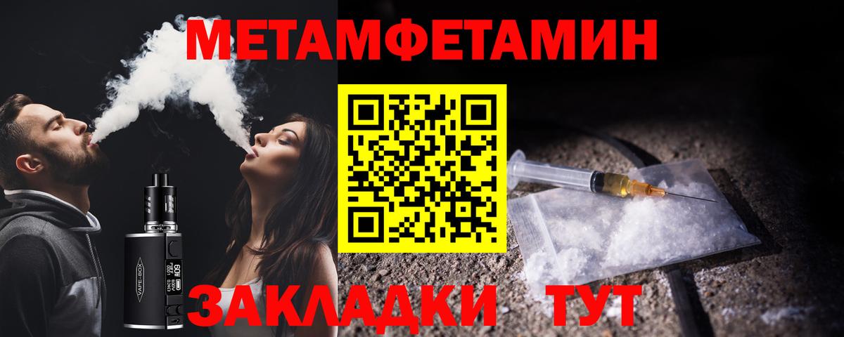 Фролово  Метамфетамин витя  Метамфетамин  Метамфетамин витя  Вход с VPN 