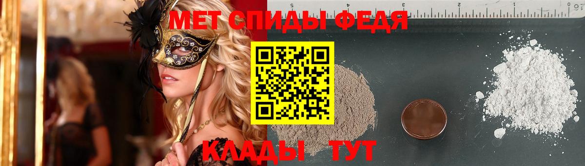 Первитин мет Фролово