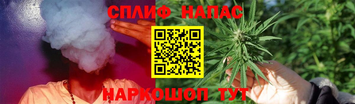Канабис AK-47  Конопля Ganja  Канабис VHQ  Вход с VPN  Фролово 